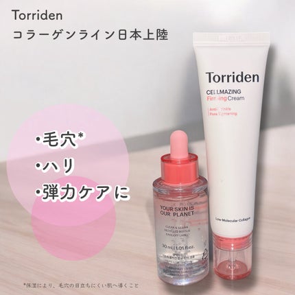 ã»ã«ã¡ã€ãžã³ã° ã³ã©ãŒã²ã³ ã㢠ããŒãã§ã¯ãã£ã³ã° ã¢ã³ãã«/Torriden/çŸå®¹æ¶²ã䜿ã£ãã¯ãã³ãïŒ1æç®ïŒ