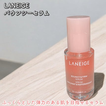 バウンシーセラム/LANEIGE/美容液を使ったクチコミ(1枚目)