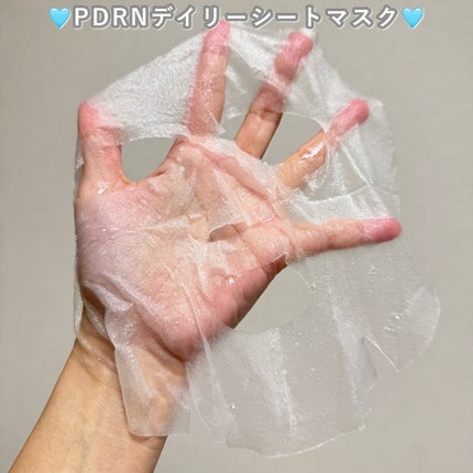 マリンPDRNデイリーシートマスク/ネイチャーリパブリック/シートマスク・パックを使ったクチコミ(5枚目)