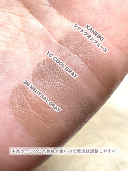 ビーグロースティック シェーディング ニュートラル グレー/espoir/シェーディングの画像