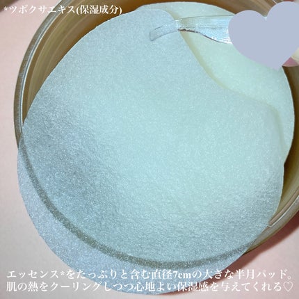 センテラ クイックカーミングパッド/SKIN1004/トナーパッドを使ったクチコミ(3枚目)