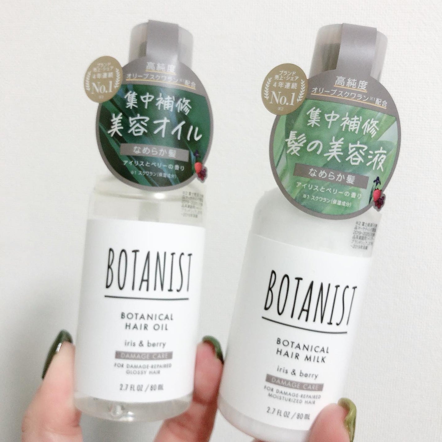 ボタニカルヘアミルク(ダメージケア)/BOTANIST/ヘアミルクを使ったクチコミ(4枚目)