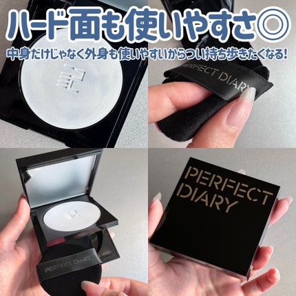 トランスルーシェント ブルーリング セッティング パウダー/PERFECT DIARY/プレストパウダーを使ったクチコミ(5枚目)