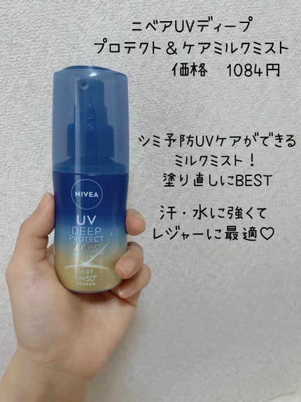 ソフィーナ iP スキンケアUV 03 シミができやすい肌環境 SPF50+PA++++/SOFINA iP/日焼け止めクリームを使ったクチコミ(5枚目)