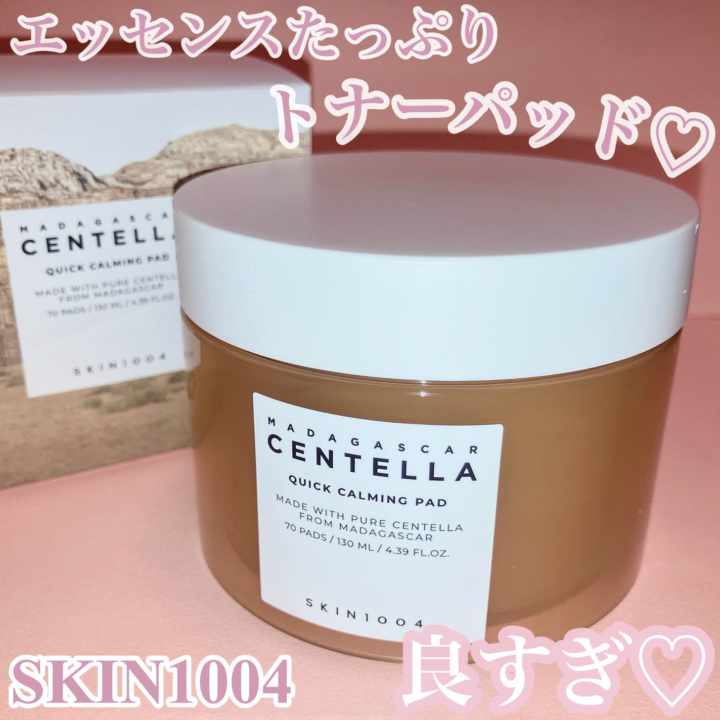 センテラ クイックカーミングパッド/SKIN1004/トナーパッドを使ったクチコミ(1枚目)