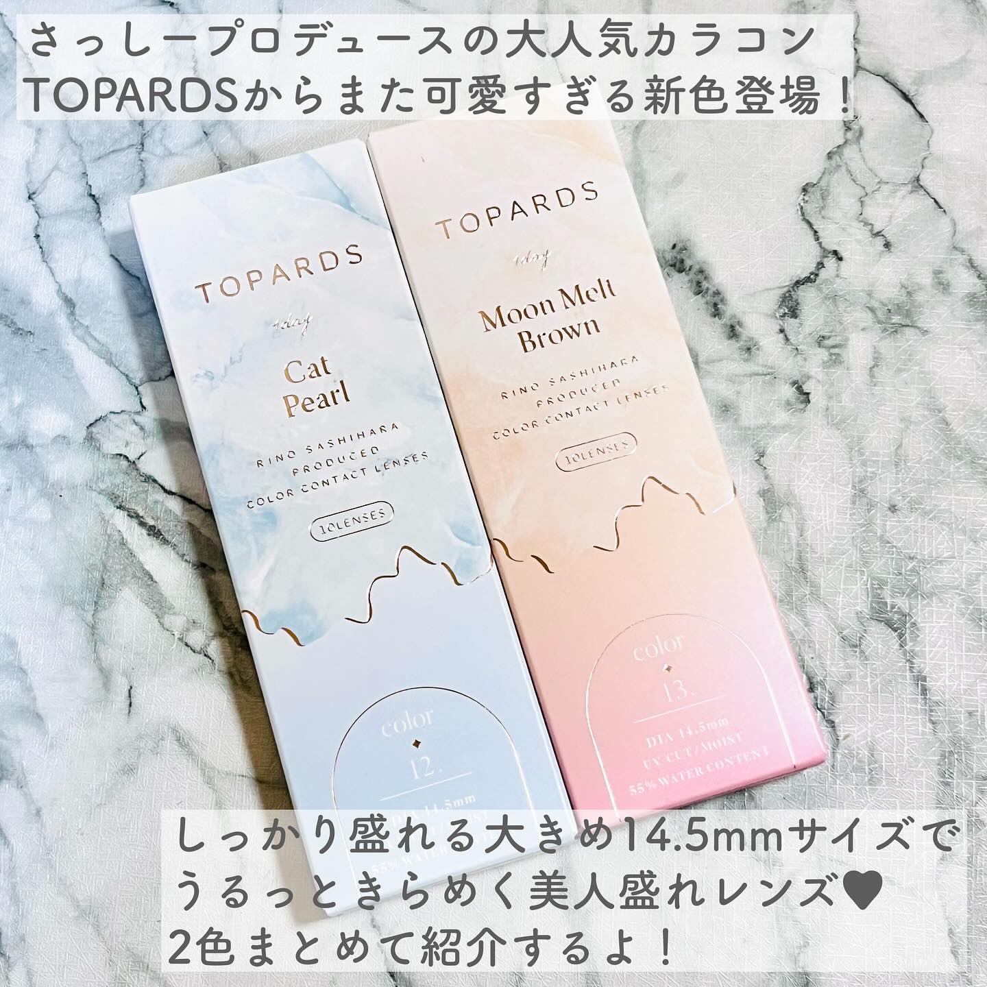 TOPARDS 1day/TOPARDS/ワンデー（１DAY）カラコンを使ったクチコミ（2枚目）