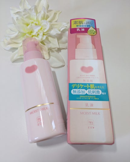 カウブランド無添加 保湿乳液のクチコミ「カウブランド無添加 保湿乳液 150ml/1320円
❀❀❀
乳液なくなっちゃってmats.....」(1枚目)