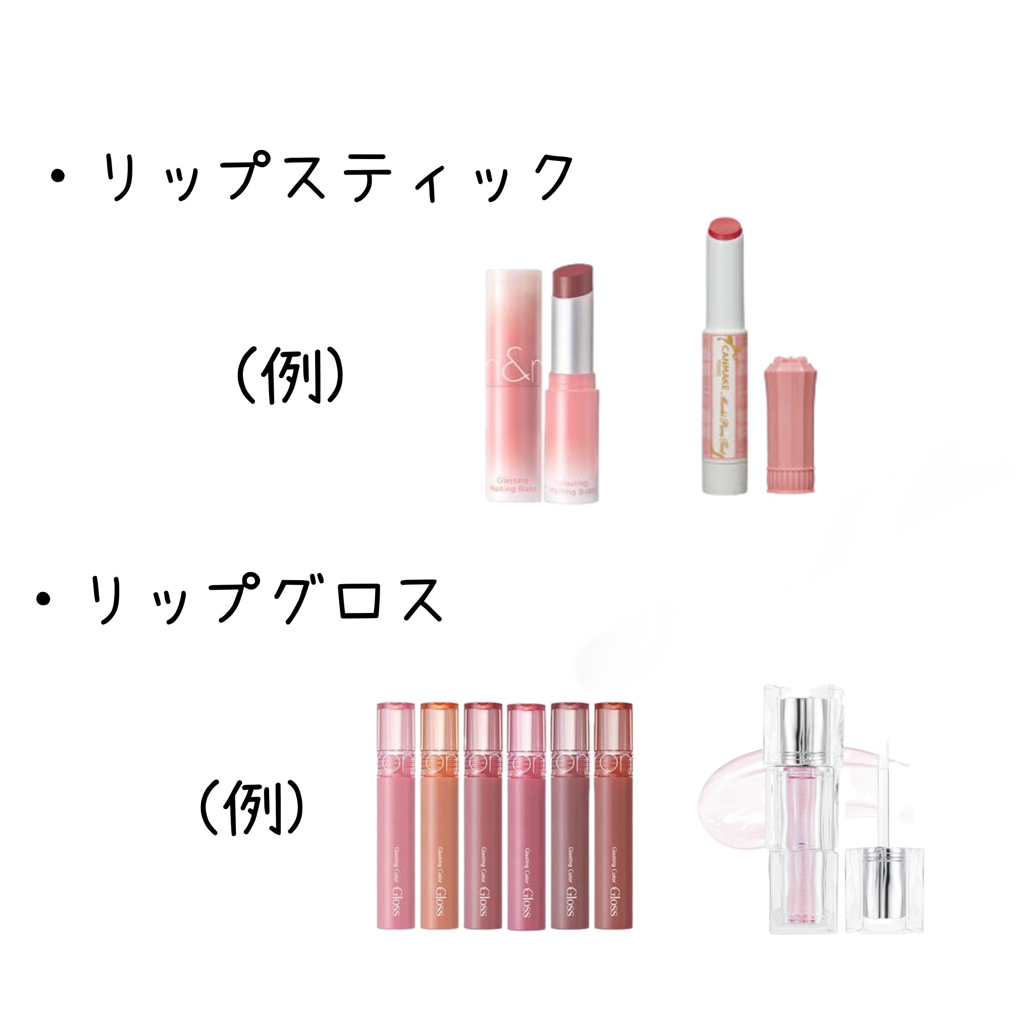 リップ ＆ チーク バーム/ちふれ/口紅を使ったクチコミ（2枚目）