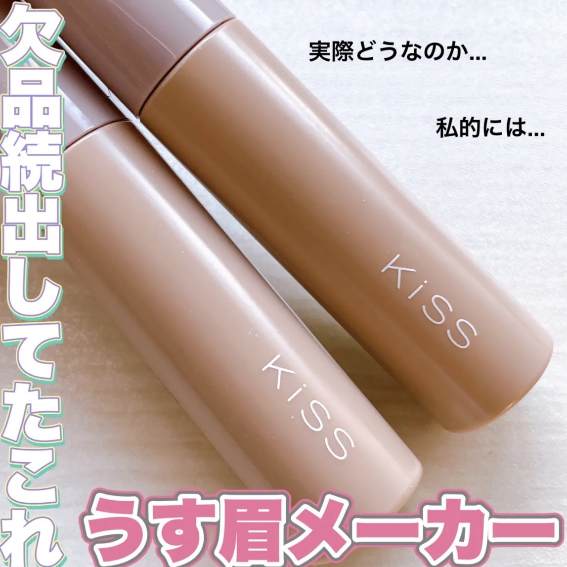 メロウスキンリキッドファンデーション BE02 NATURAL/&nd by rom&nd/リキッドファンデーションを使ったクチコミ（3枚目）