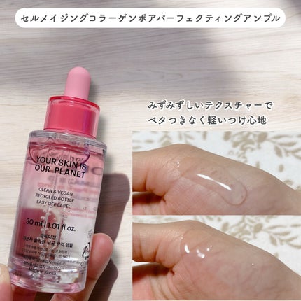 ã»ã«ã¡ã€ãžã³ã° ã³ã©ãŒã²ã³ ã㢠ããŒãã§ã¯ãã£ã³ã° ã¢ã³ãã«/Torriden/çŸå®¹æ¶²ã䜿ã£ãã¯ãã³ãïŒ2æç®ïŒ