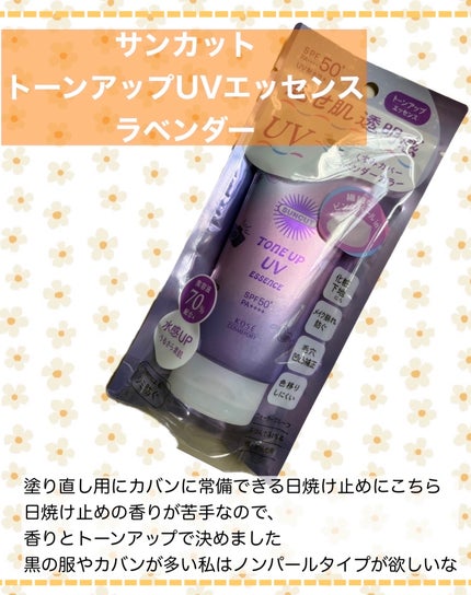 ロング&カールマスカラ アドバンストフィルム/ヒロインメイク/マスカラを使ったクチコミ(7枚目)