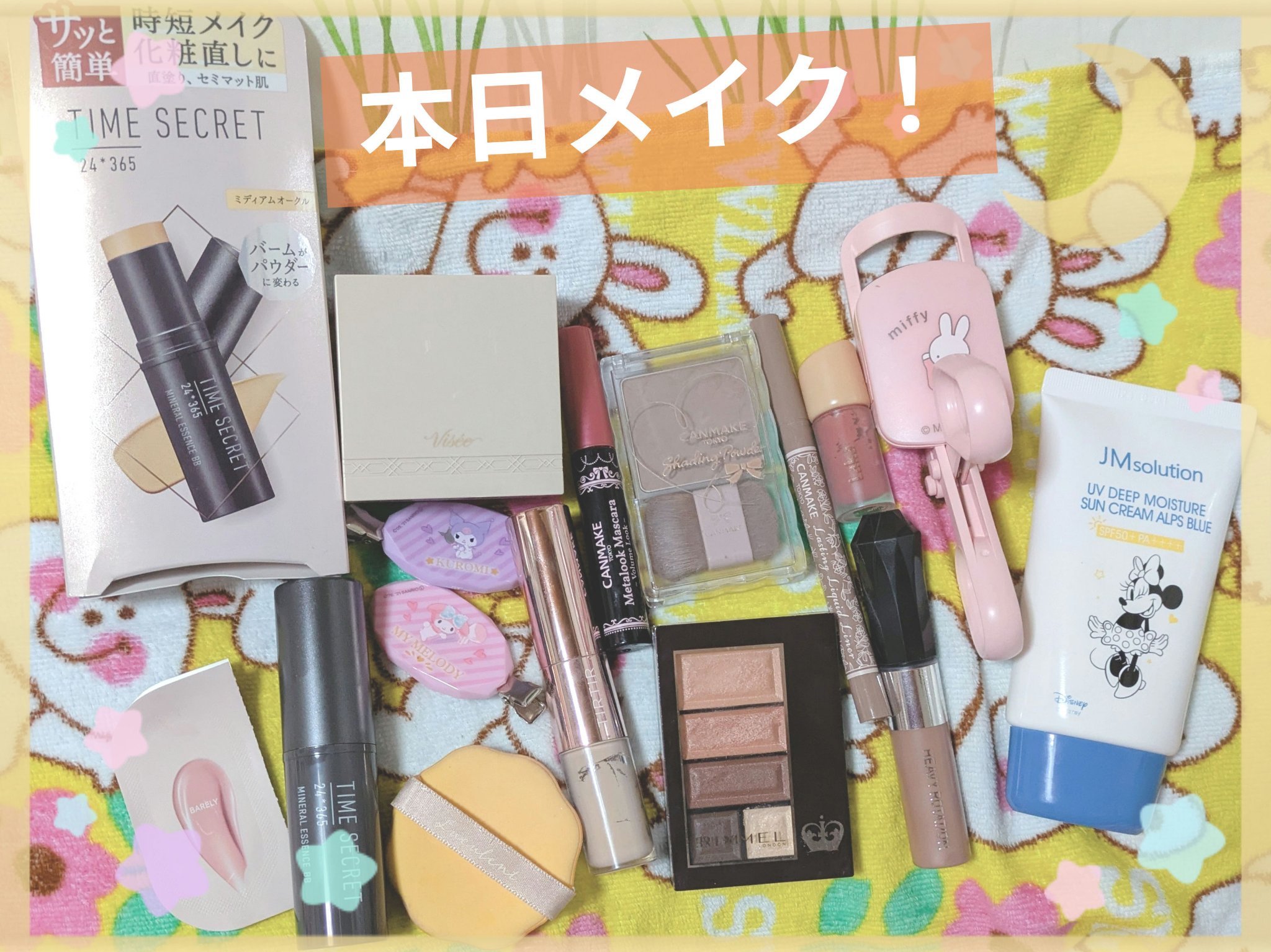 ラスティングリキッドライナー/キャンメイク/リキッドアイライナーを使ったクチコミ（1枚目）