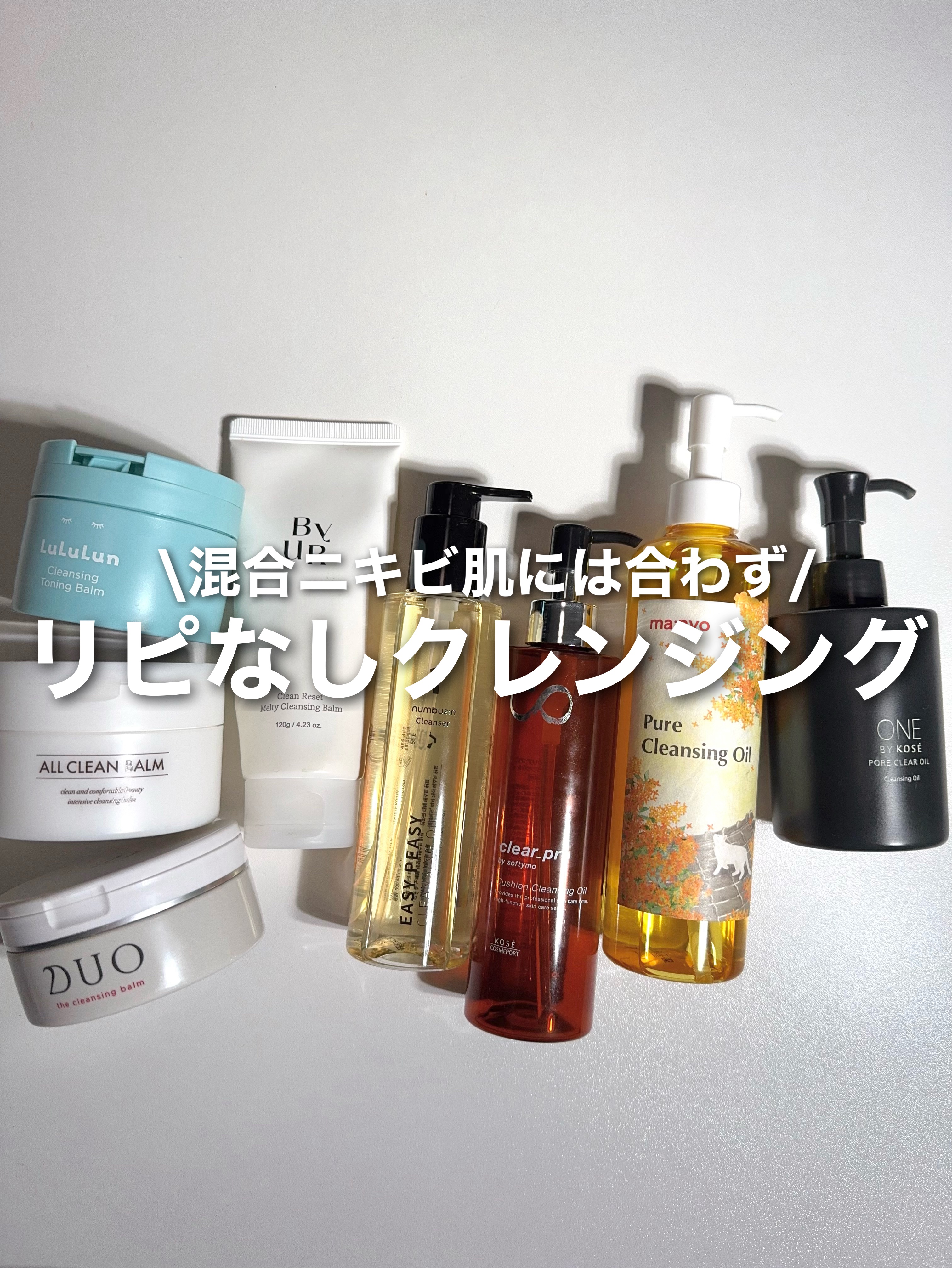 オールクリーンバーム/heimish/クレンジングバームを使ったクチコミ（1枚目）