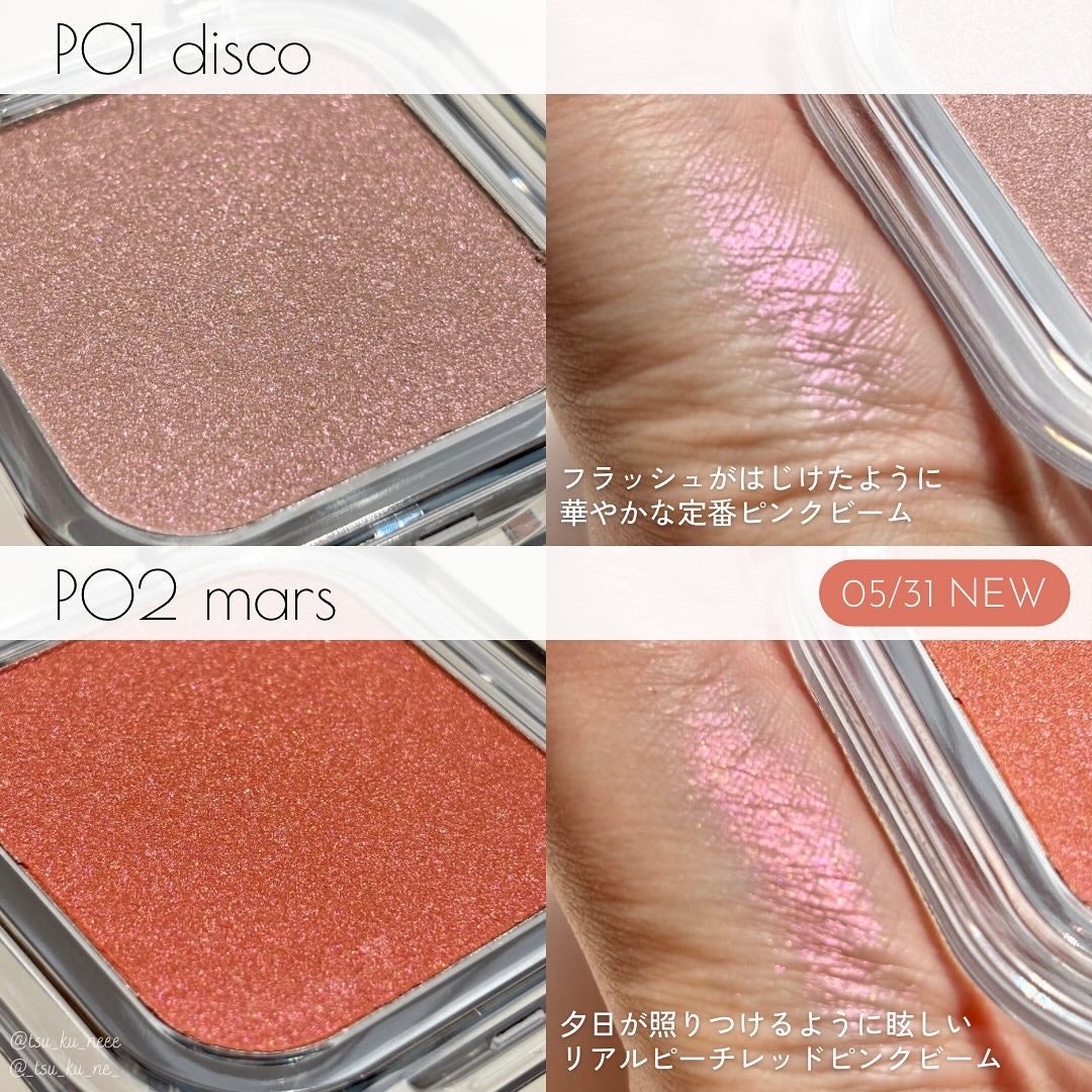 フェイスフィルボリューマーハイライター/mude/パウダーハイライトを使ったクチコミ(2枚目)