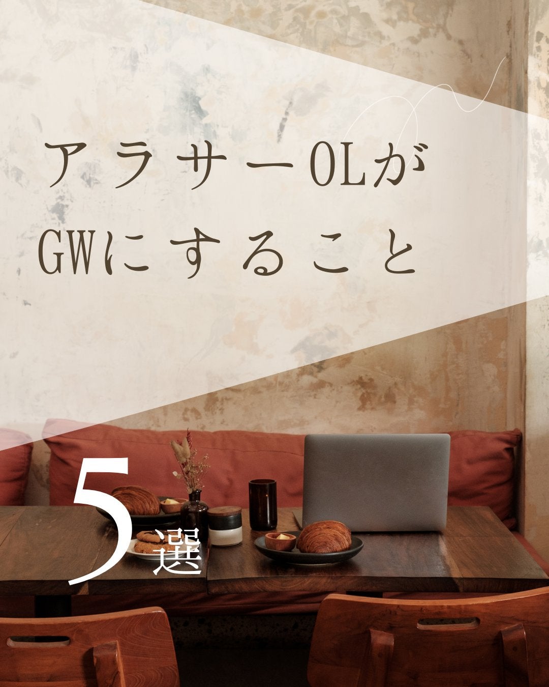 ツイストエアロステッパーPremium 木目調ステッパー SP-600/東急スポーツ OASIS/その他フィットネスを使ったクチコミ(1枚目)