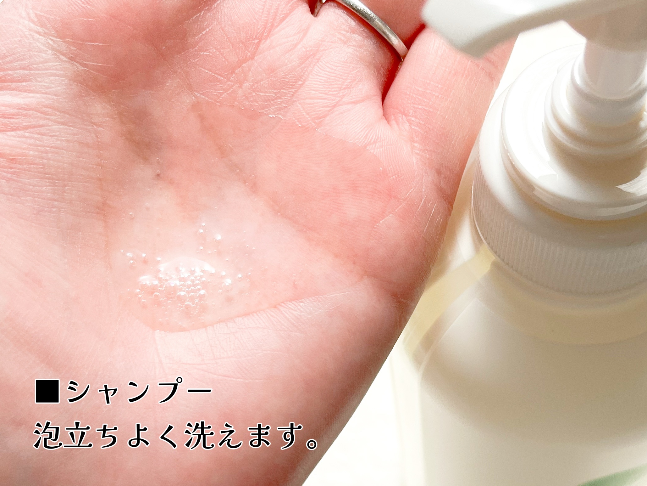 シャンプー・トリートメント しっとり/カウブランド無添加/市販シャンプーを使ったクチコミ（2枚目）