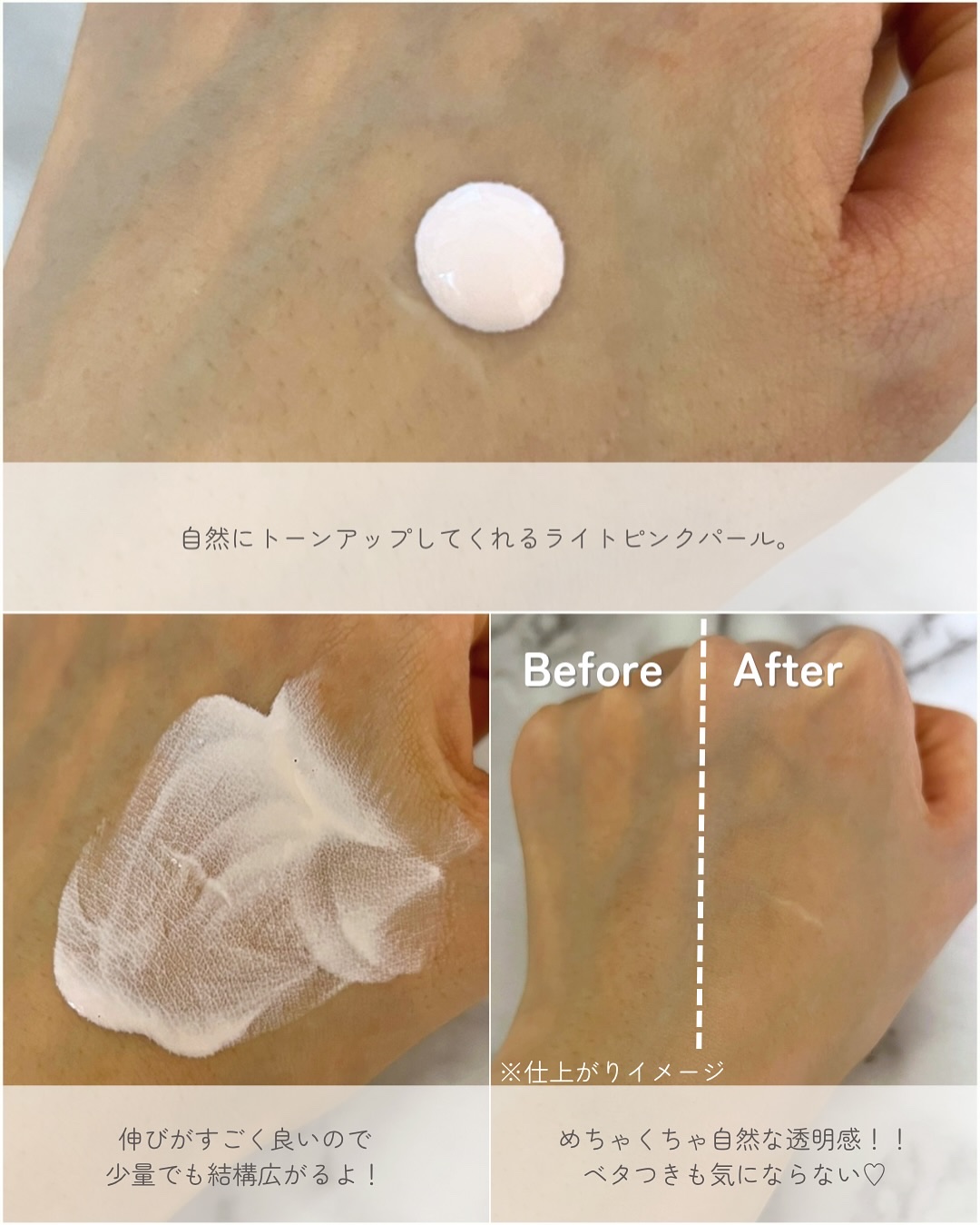 アネッサ　デイセラム　N/アネッサ/化粧下地を使ったクチコミ（3枚目）