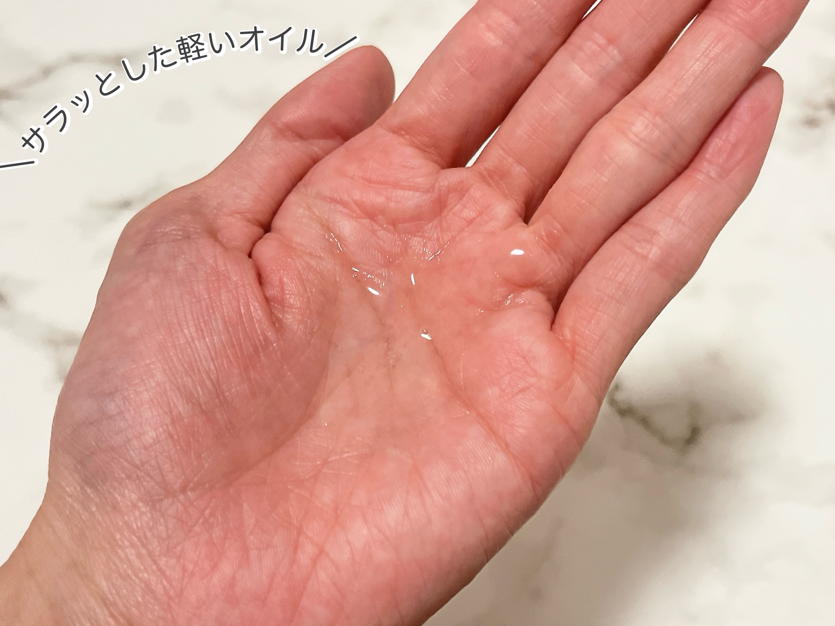 SILKY OIL SERUM/CULRY SHYLL/ヘアオイルを使ったクチコミ（3枚目）