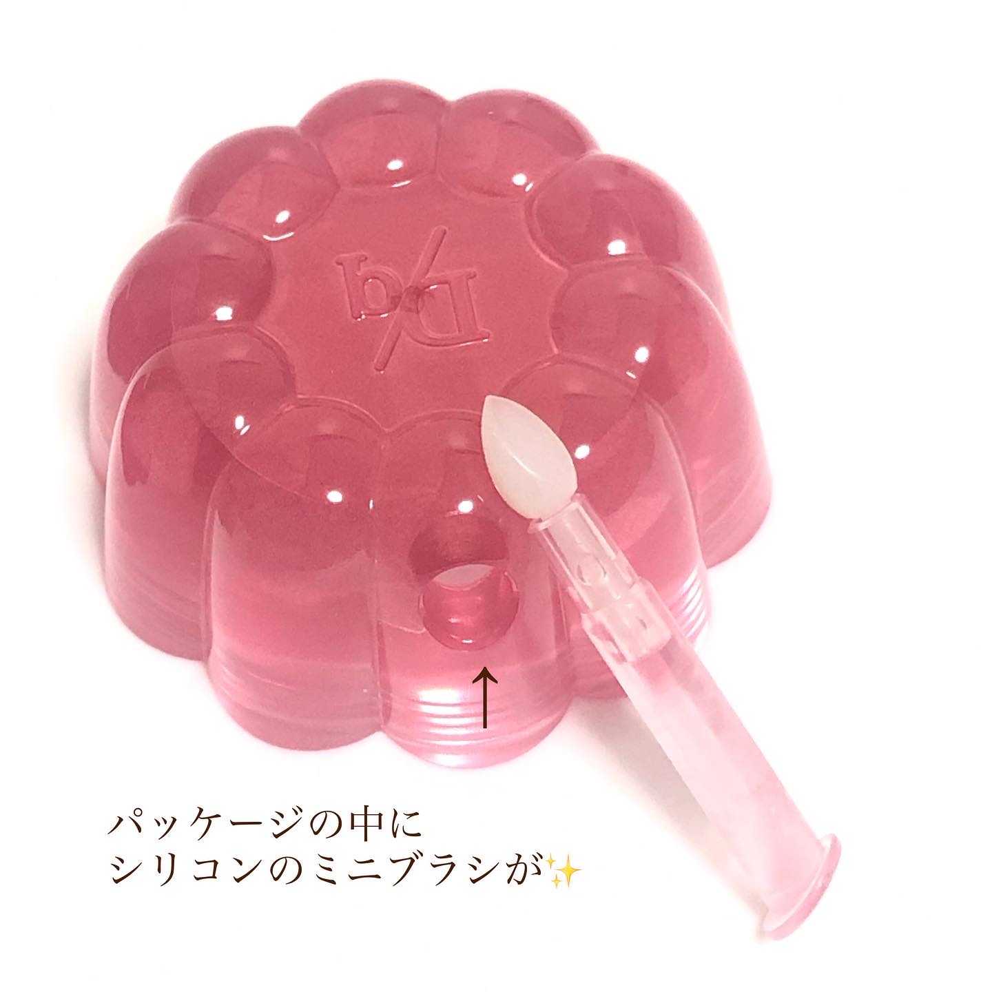 チューインググロウポット 15 ベリーマーマーレード/dasique/口紅を使ったクチコミ（3枚目）