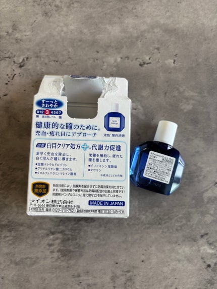 スマイルホワイティエ(医薬品)/ライオン/その他を使ったクチコミ(5枚目)