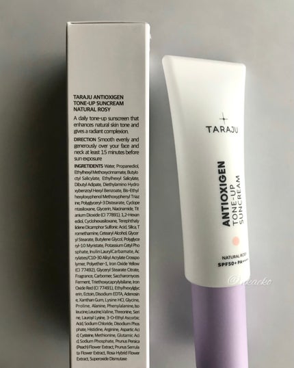 TONE-UP SUNCREAM/大熊製薬/化粧下地を使ったクチコミ(6枚目)