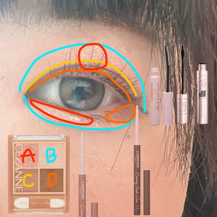 クイックラッシュカーラー/キャンメイク/マスカラ下地を使ったクチコミ(4枚目)