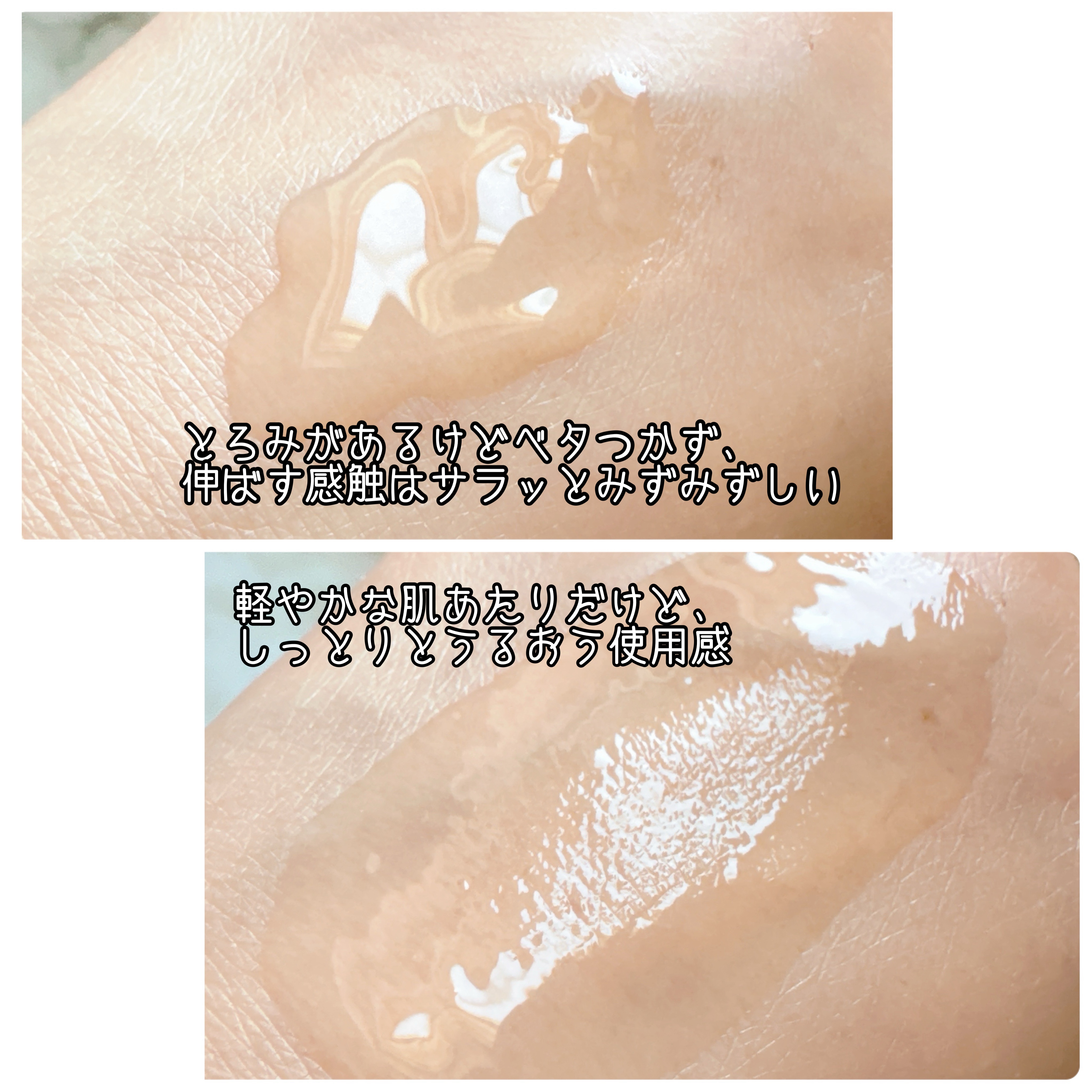 ジェニフィック アルティメ セラム/LANCOME/美容液を使ったクチコミ（3枚目）