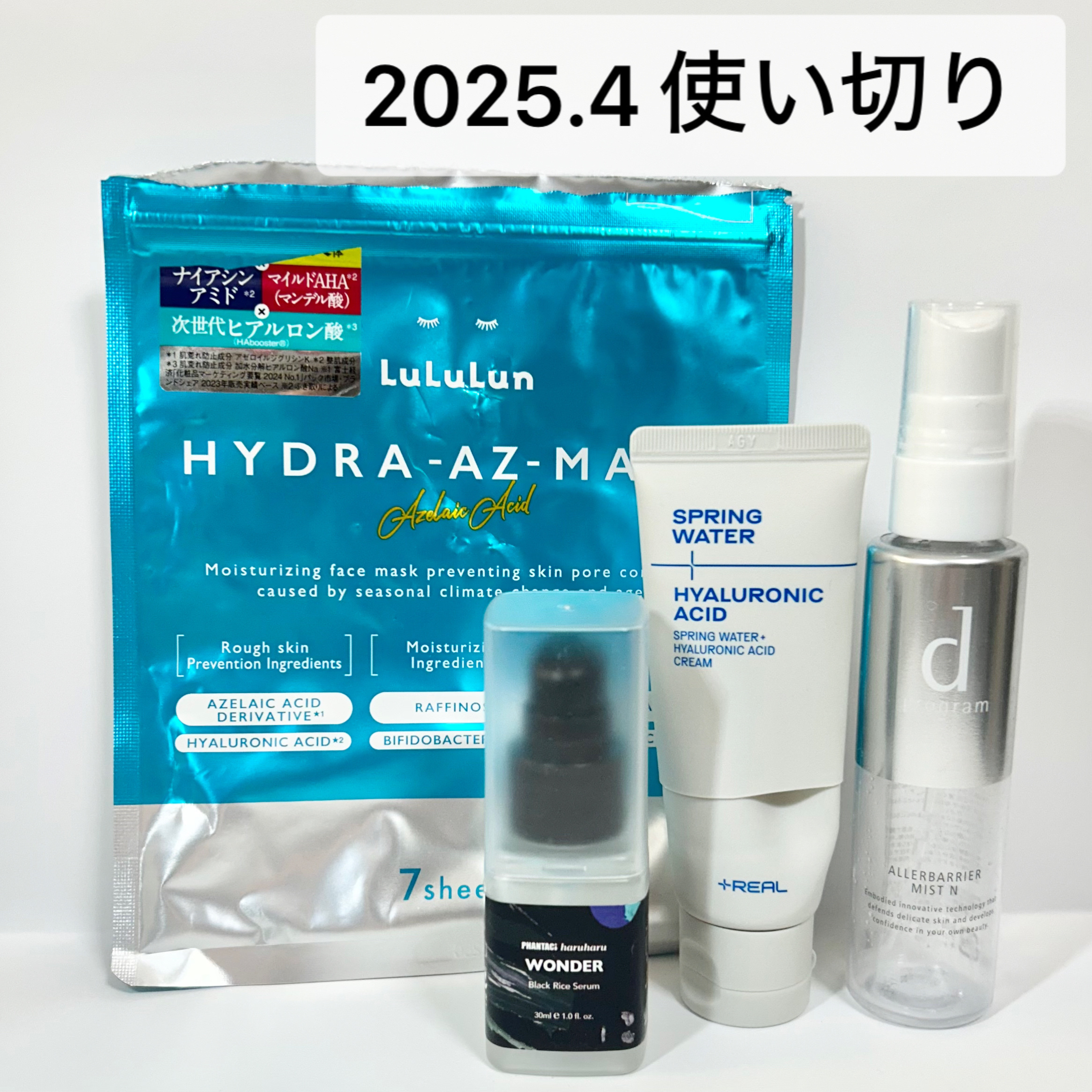 CUREPAIR MELA CREAM /KOPHER/フェイスクリームを使ったクチコミ（2枚目）