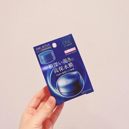 セラム シールド/ONE BY KOSE/フェイスバームを使ったクチコミ(1枚目)