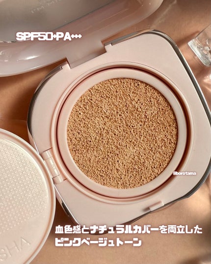 ミシャ グロウ クッション ファンデーション(ルミナスカバー)/MISSHA/クッションファンデーションを使ったクチコミ(4枚目)