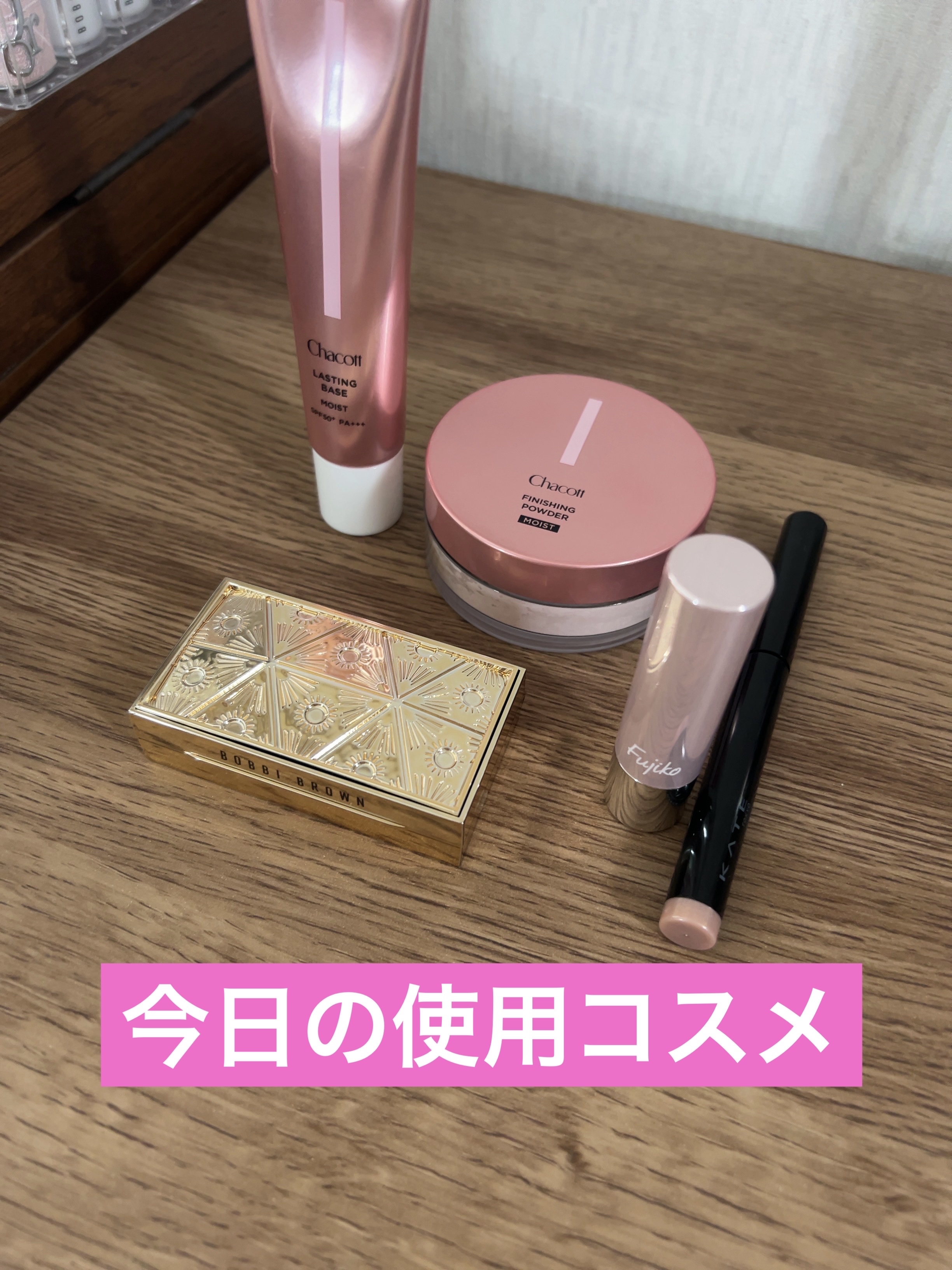 フィニッシングパウダー モイストC/チャコット・コスメティクス/ルースパウダーを使ったクチコミ（1枚目）