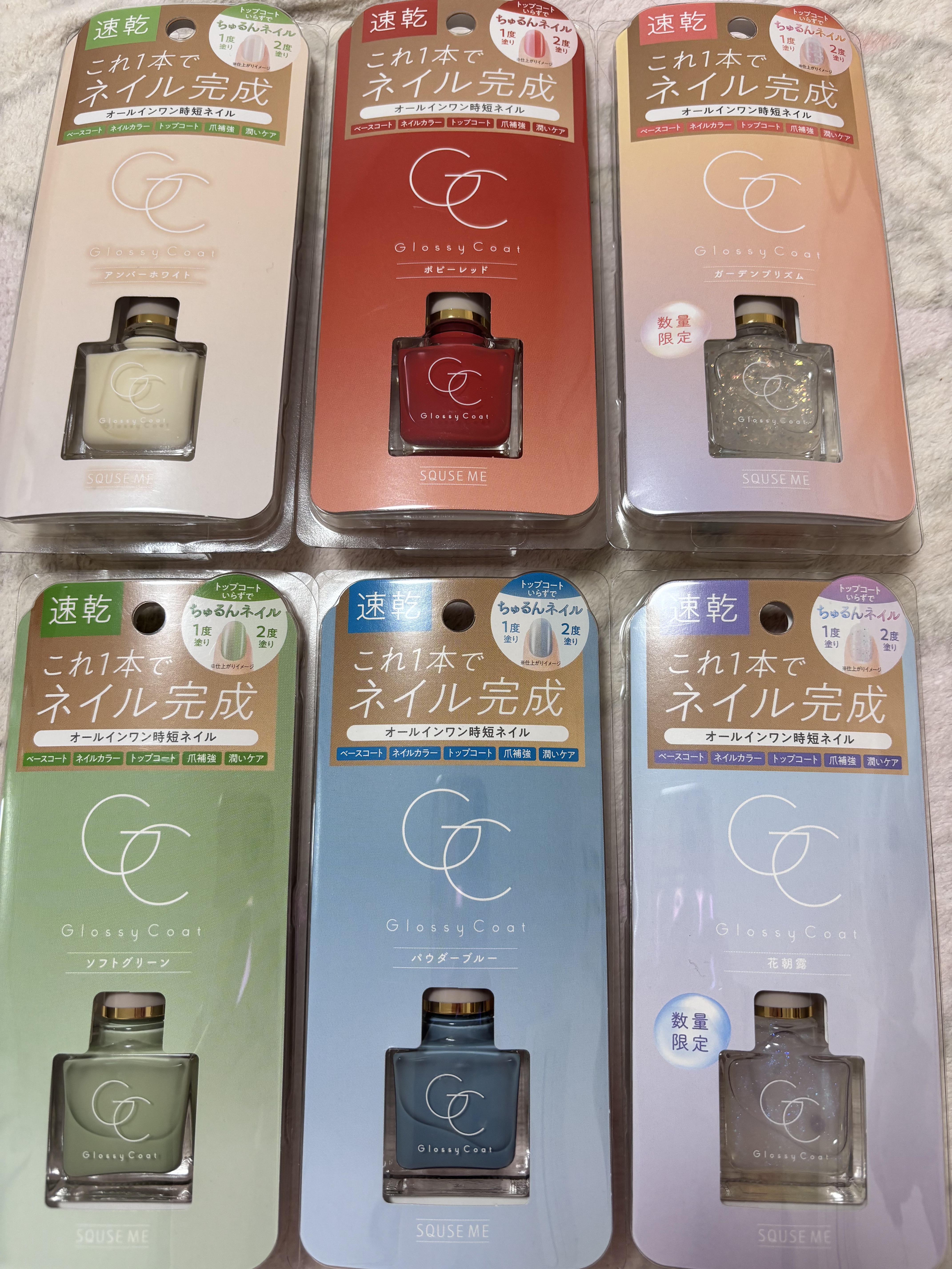 グロッシーコート/スキューズミー/オールインワンネイルを使ったクチコミ（1枚目）