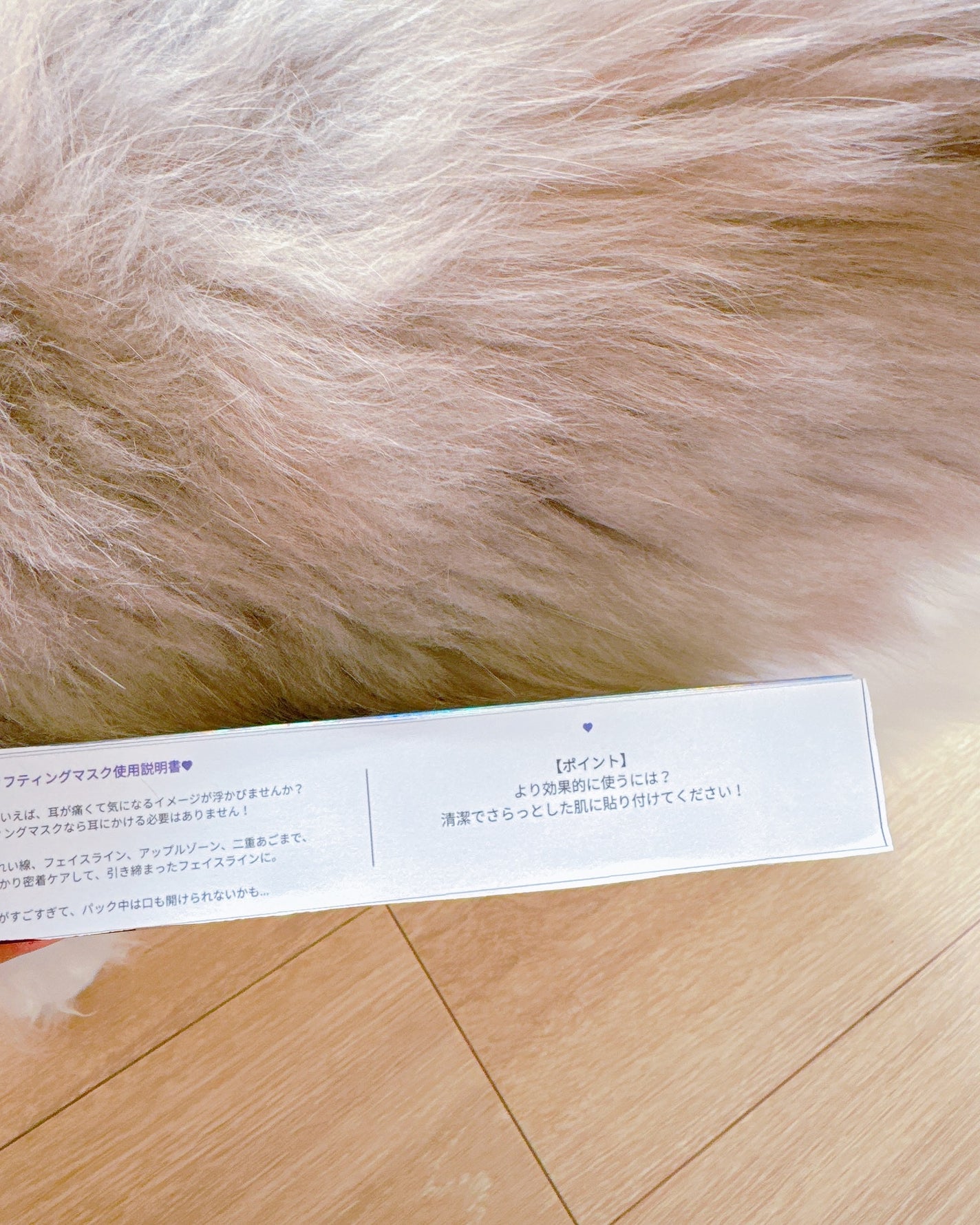 リフティングマスク/DEWYCEL/シートマスク・パックを使ったクチコミ(5枚目)