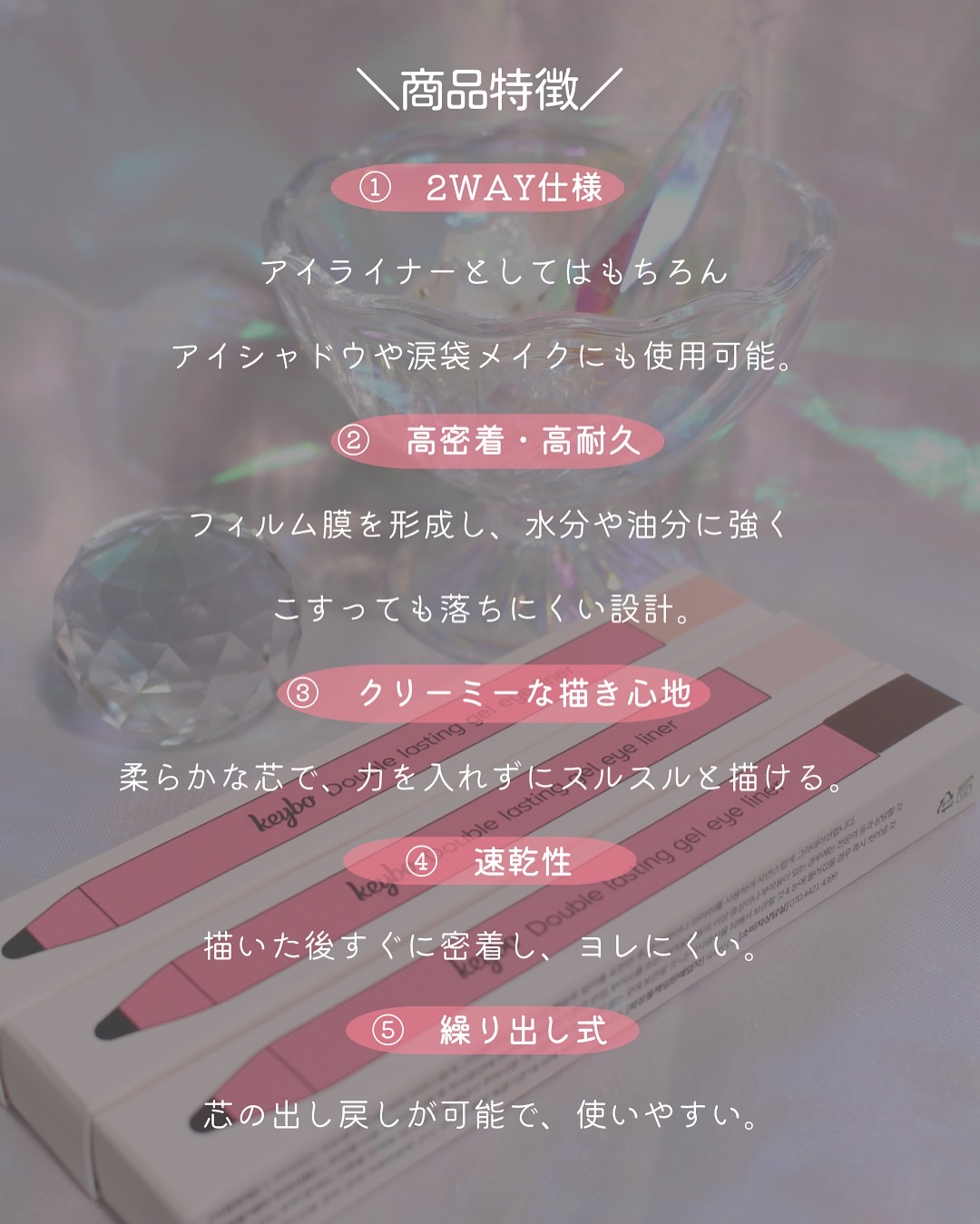 ダブルラスティングジェルライナー/keybo/ジェルアイライナーを使ったクチコミ（3枚目）