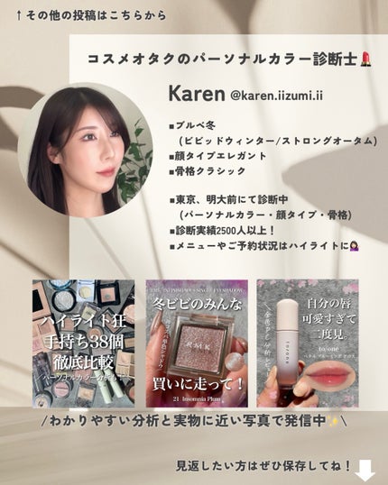 トーン ペタル フロート アイパレット 04 Sweet Sorbet/to/one/アイシャドウパレットの画像