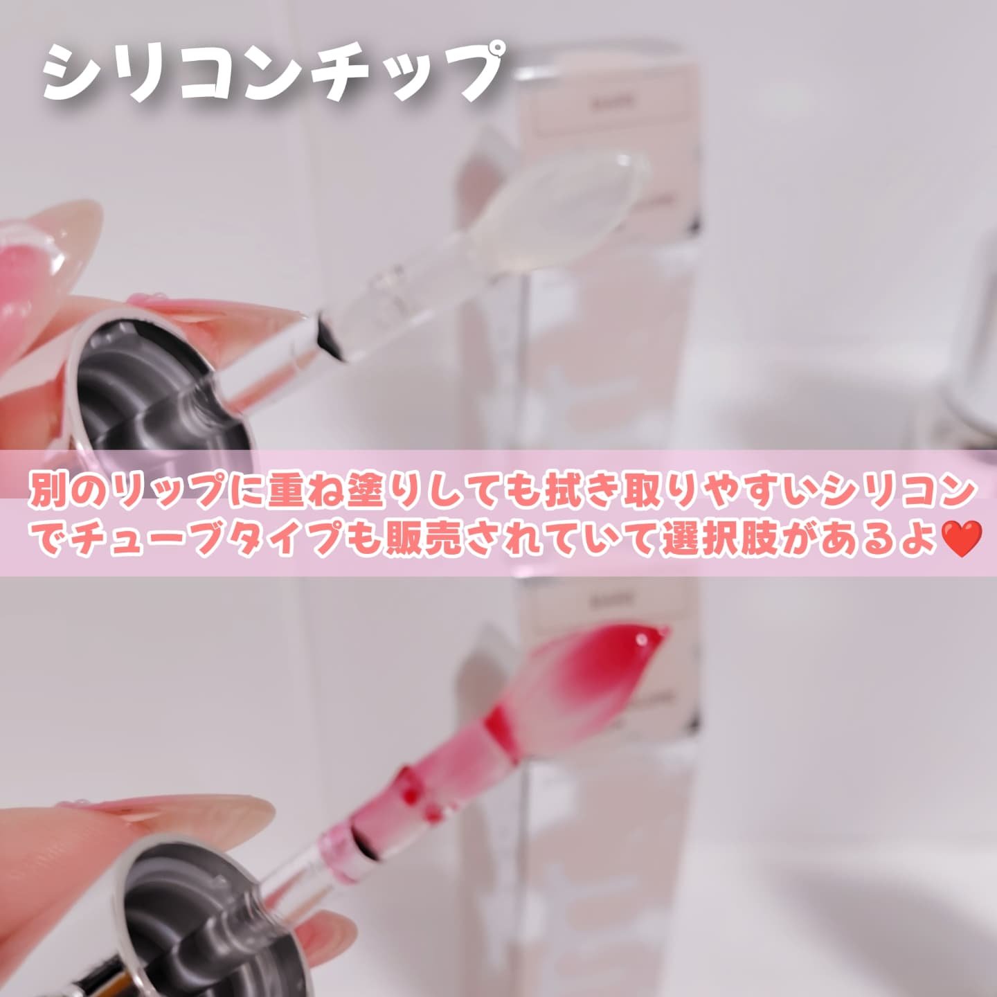 レチノール ボリューム リップセラム/primera/リップグロスを使ったクチコミ（3枚目）