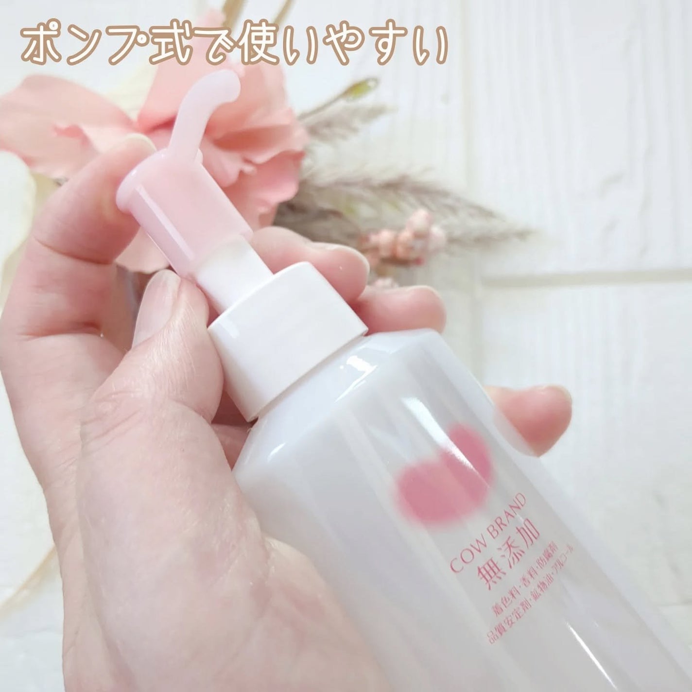 メイク落としオイル/カウブランド無添加/オイルクレンジングを使ったクチコミ(2枚目)