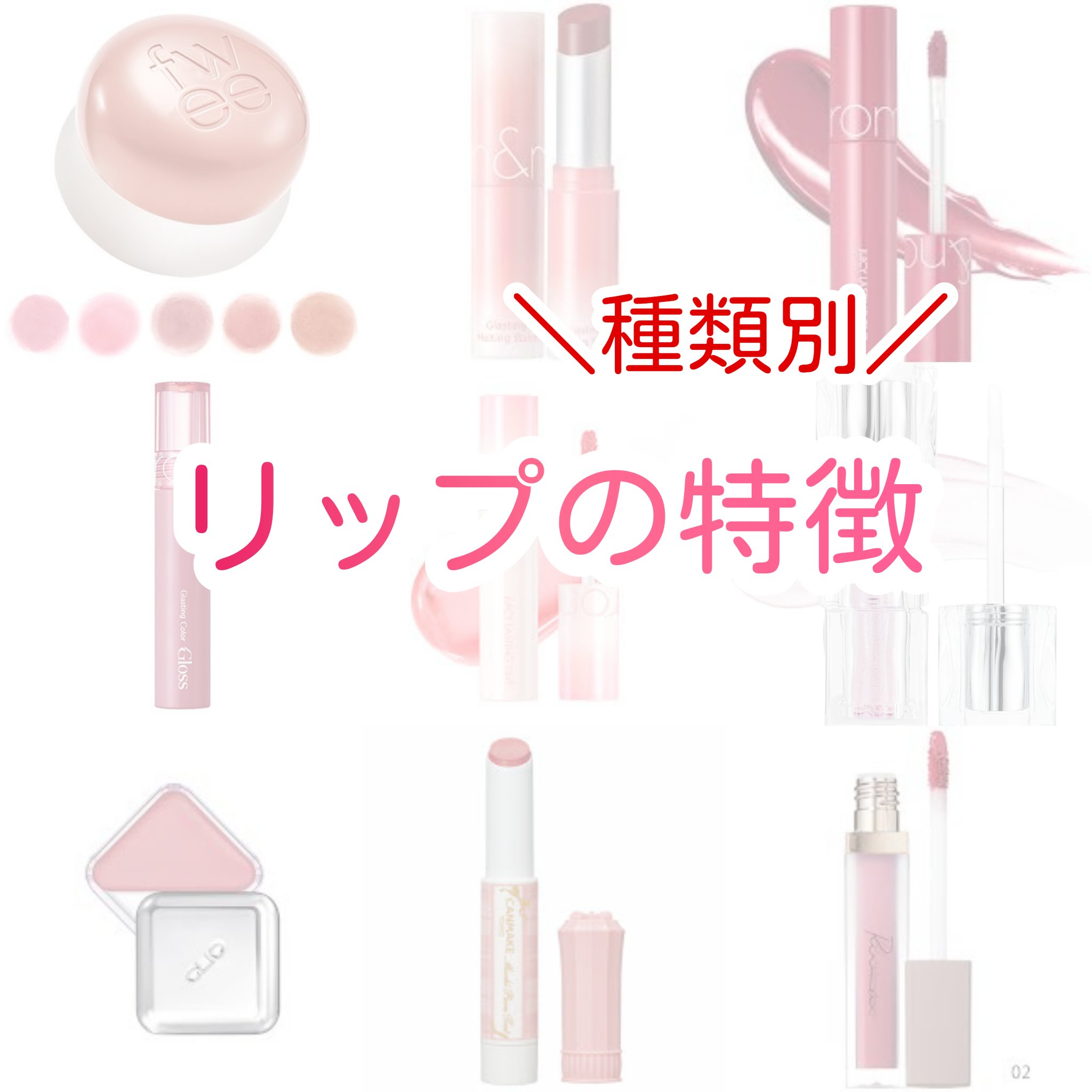 リップ ＆ チーク バーム/ちふれ/口紅を使ったクチコミ（1枚目）