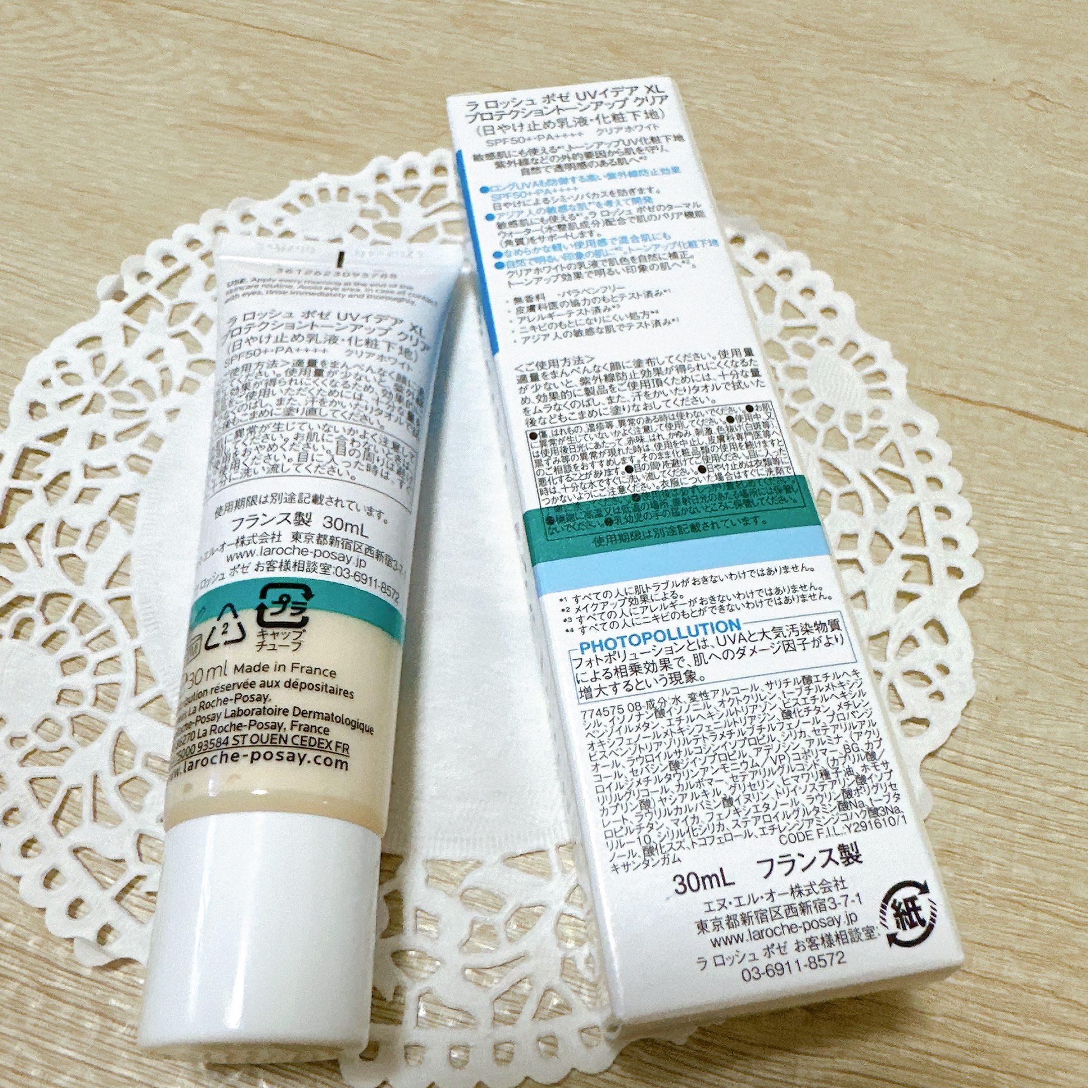 UVイデア XL プロテクショントーンアップ クリア/ラ ロッシュ ポゼ/化粧下地を使ったクチコミ（3枚目）