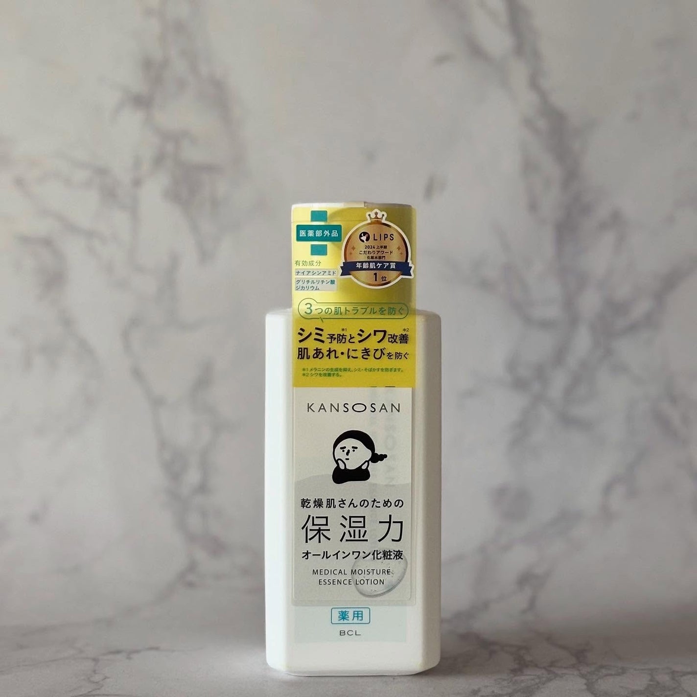 乾燥さん 薬用しっとり化粧液【医薬部外品】/乾燥さん/オールインワン化粧品を使ったクチコミ(6枚目)