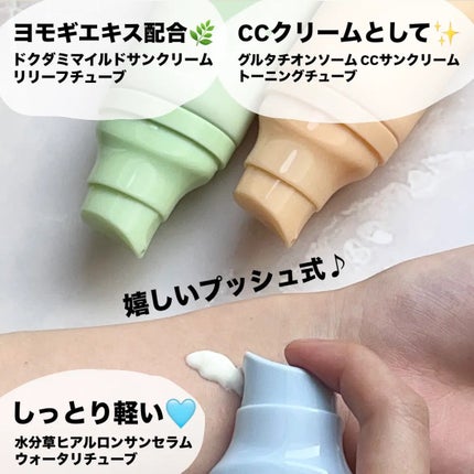 を使ったクチコミ(2枚目)