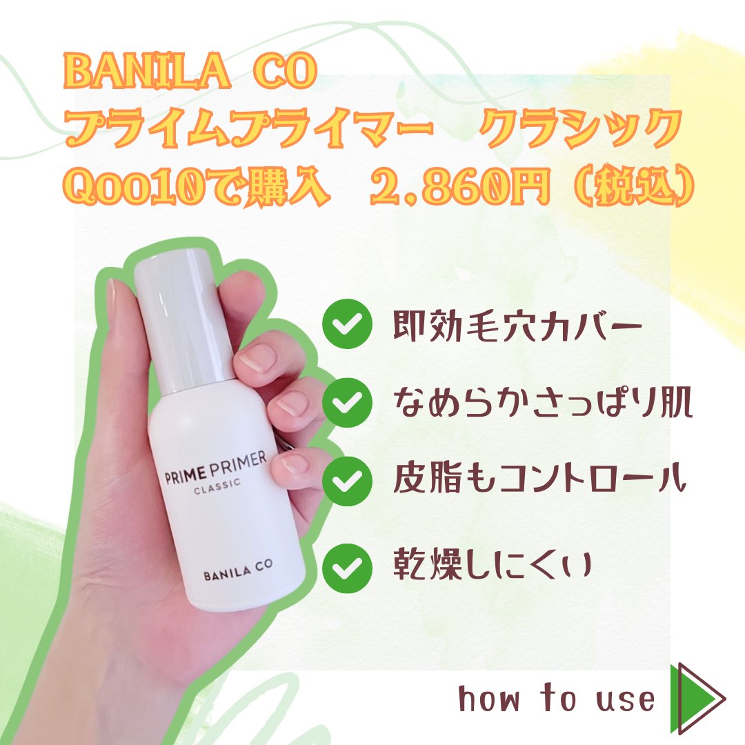 コンシーラーブラシ（マツモトキヨシ・ココカラファイン専用商品）/KATE/メイクブラシを使ったクチコミ（2枚目）