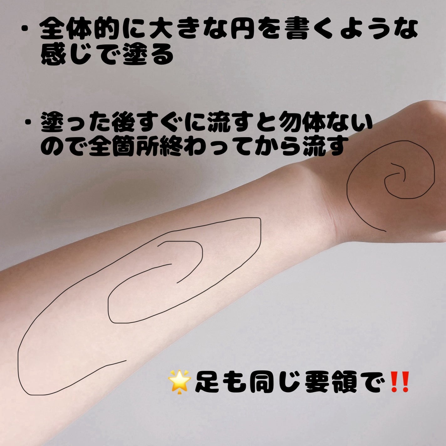 ダヴ ふわとろクリーミースクラブ ザクロ&シアバター/ダヴ/ボディスクラブを使ったクチコミ(3枚目)