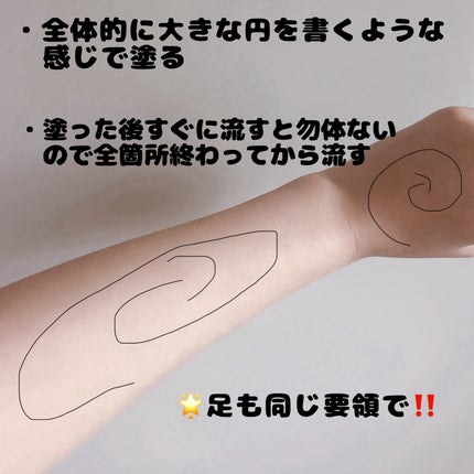 ダヴ ふわとろクリーミースクラブ ザクロ&シアバター/ダヴ/ボディスクラブを使ったクチコミ(3枚目)