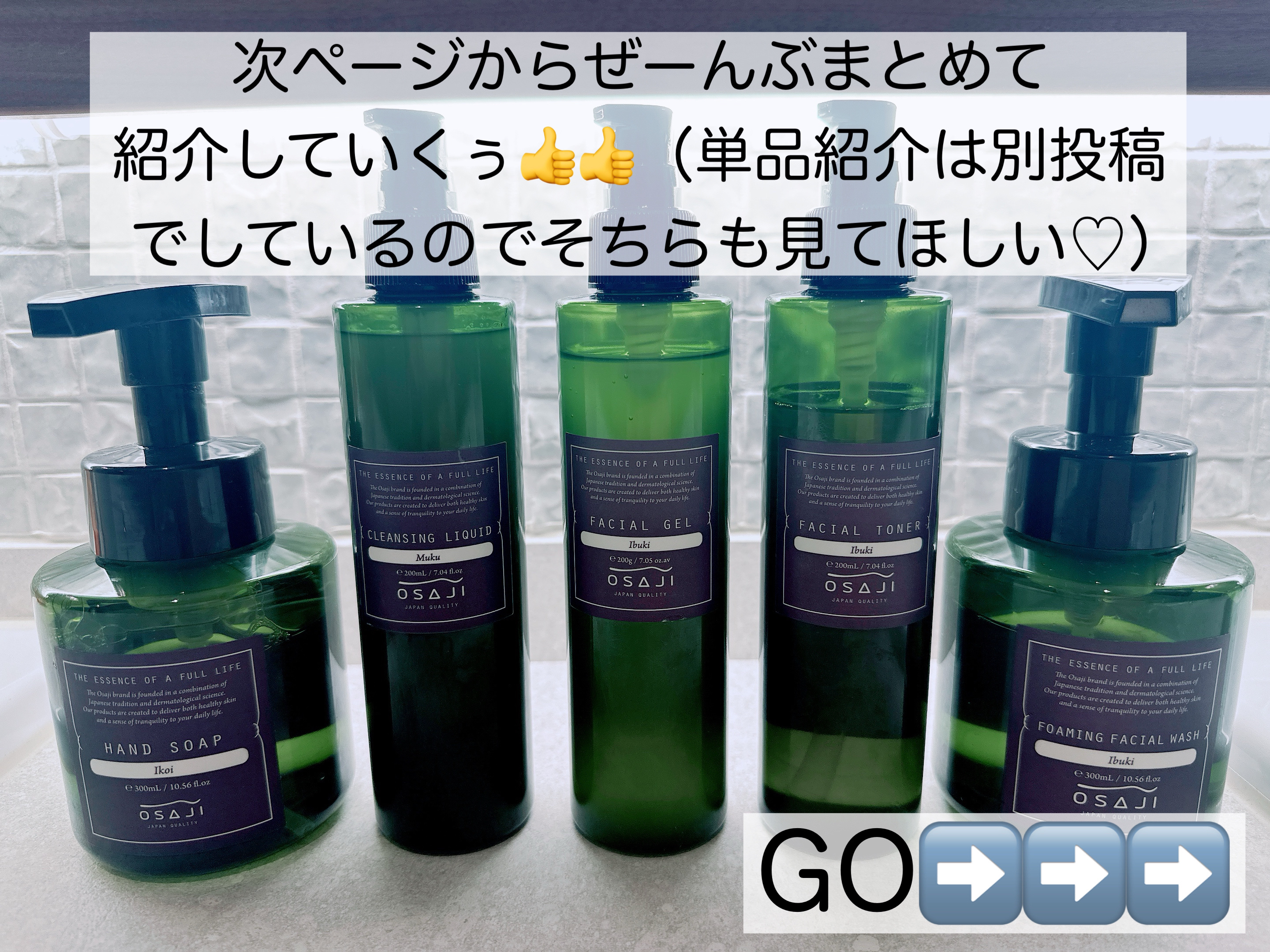 ヘアシャンプー/ヘアコンディショナー/OSAJI/市販シャンプーを使ったクチコミ（3枚目）