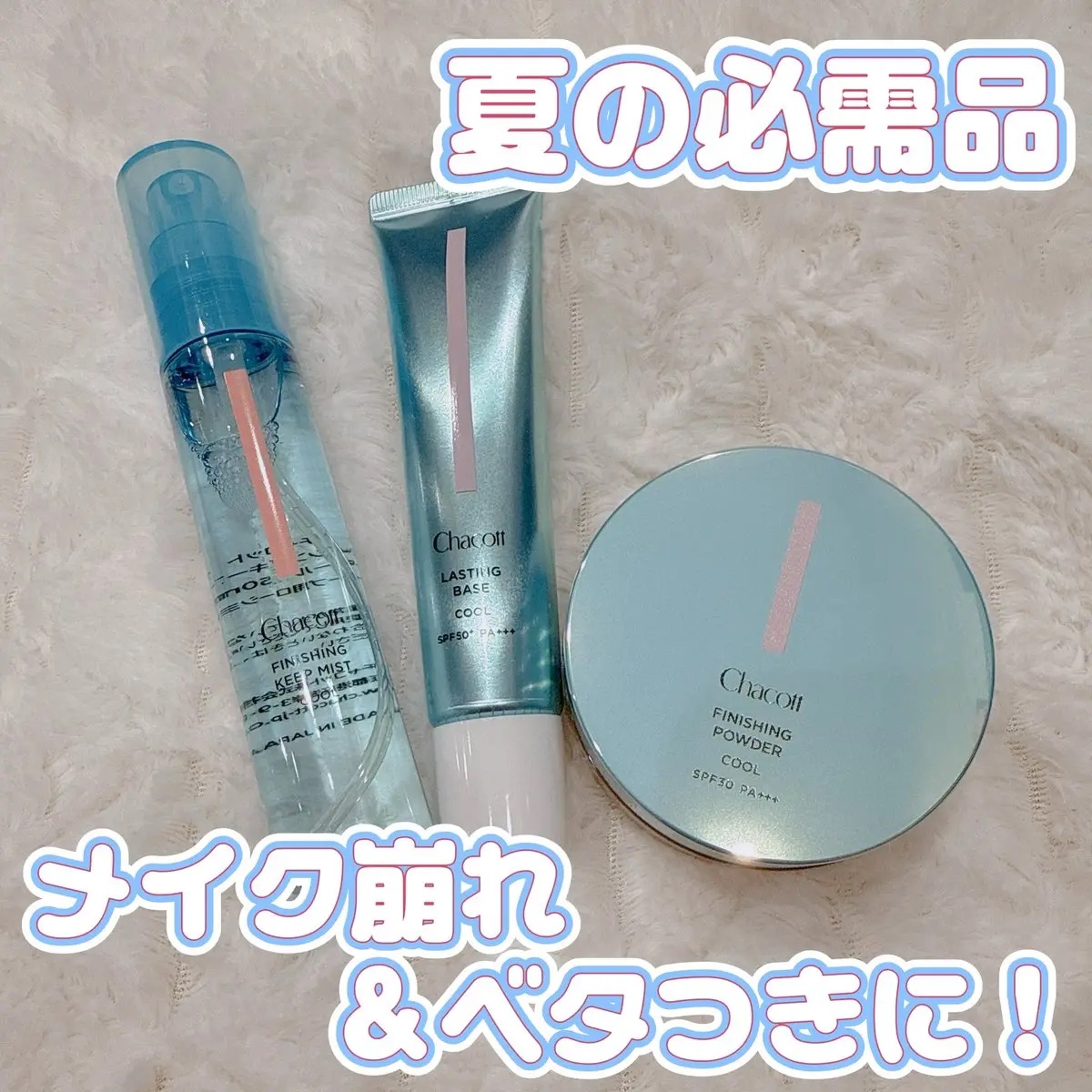 フィニッシングUVパウダー クール/チャコット・コスメティクス/ルースパウダーを使ったクチコミ（1枚目）