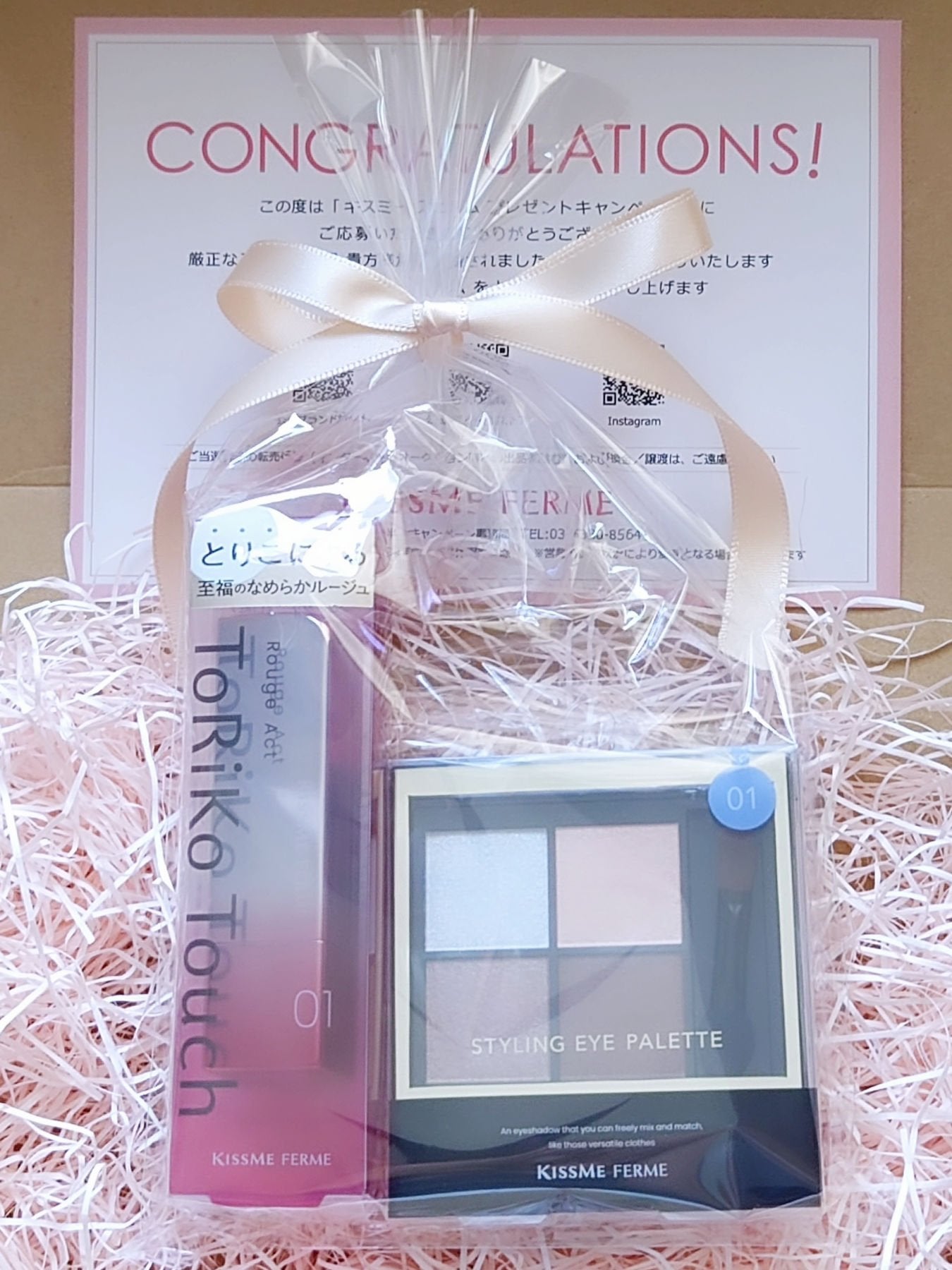 キスミー フェルム スタイリングアイパレット/キスミー フェルム/アイシャドウパレットを使ったクチコミ(2枚目)