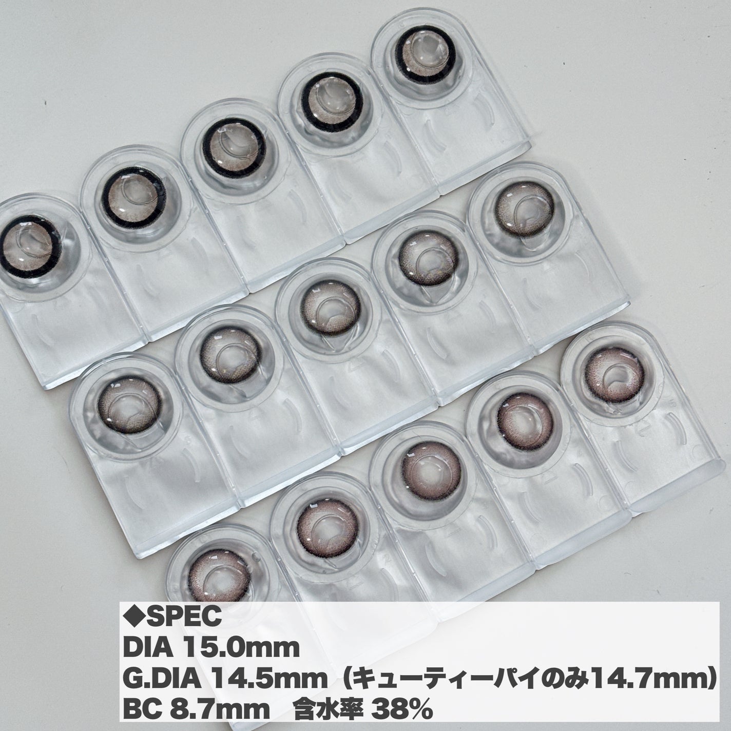 Uyu 1DAY/Uyu/ワンデー(1DAY)カラコンを使ったクチコミ(3枚目)