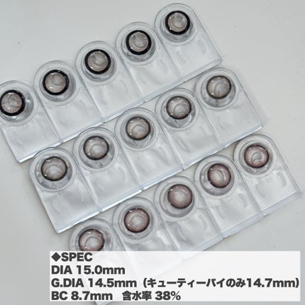 Uyu 1DAY/Uyu/ワンデー(1DAY)カラコンを使ったクチコミ(3枚目)