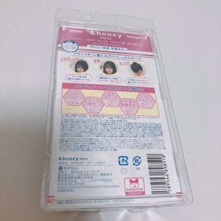 アンドハニー メルティ マトメイクスティック スーパーホールド 4.0/&honey/ヘアジェルを使ったクチコミ(2枚目)